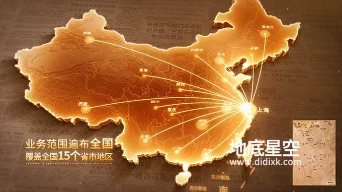 AE模板-复古光影效果地图辐射