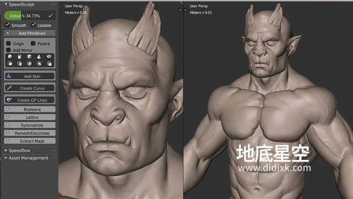 Blender插件-三维模型雕刻建模 SpeedSculpt V0.3.0