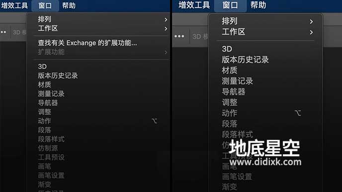Mac M1/M2/M3/M4 芯片安装完PS无扩展或扩展呈灰色解决方法