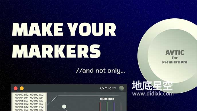PR脚本-视频自动剪辑工具 Avtic Auto v.1.0.0+使用教程