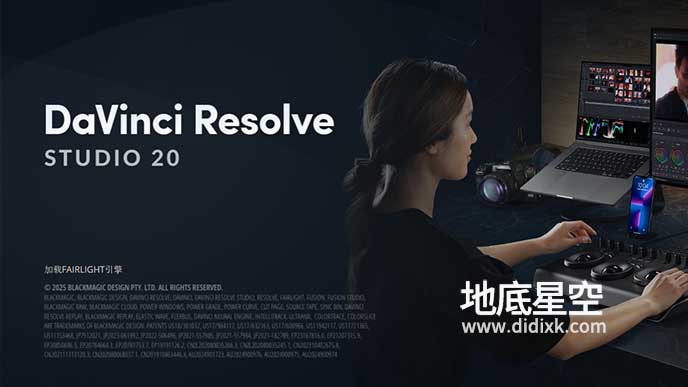 达芬奇 19 DaVinci Resolve Studio 20.0.0 Win/Mac