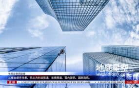 AE模板-9组新闻栏目包装字幕条滚动人名条角标字幕