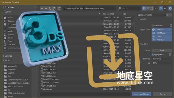 Blender插件-将3DS MAX文件直接导入Blender软件 Import Autodesk MAX V1.6.3