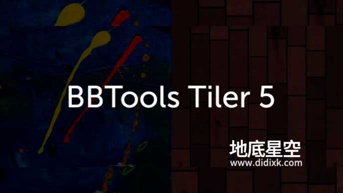 PS插件-拼贴无缝贴图制作插件 BBTools Tiler 5