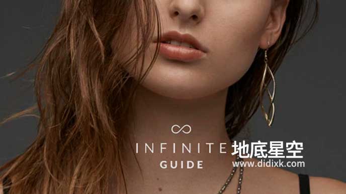 PS插件-智能修图插件 Infinite Guide V1.0.5 Win 含使用教程