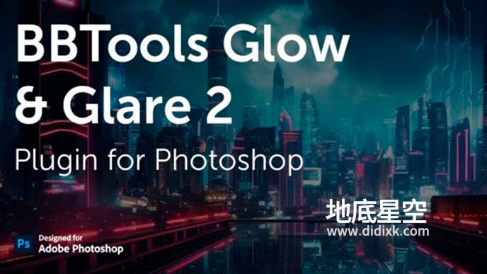 PS插件-眩光光效插件 BBTools Glow & Glare 2 V2.4.3
