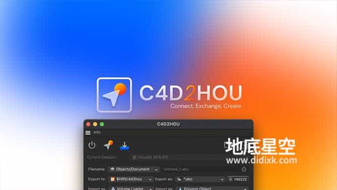 C4D Houdini桥接插件 Aescripts C4D2HOU V1.04