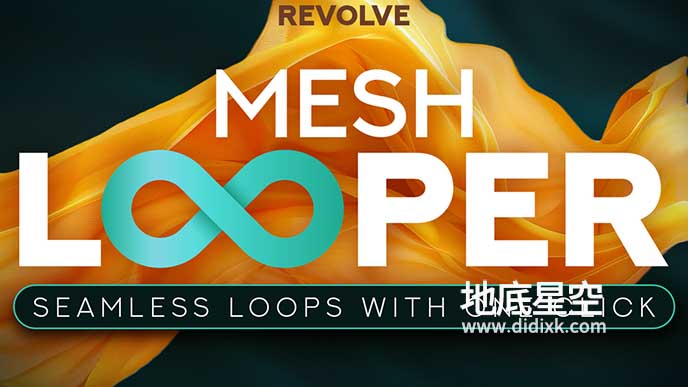Blender插件-柔体布料无限循环动画插件 Revolve Mesh Looper