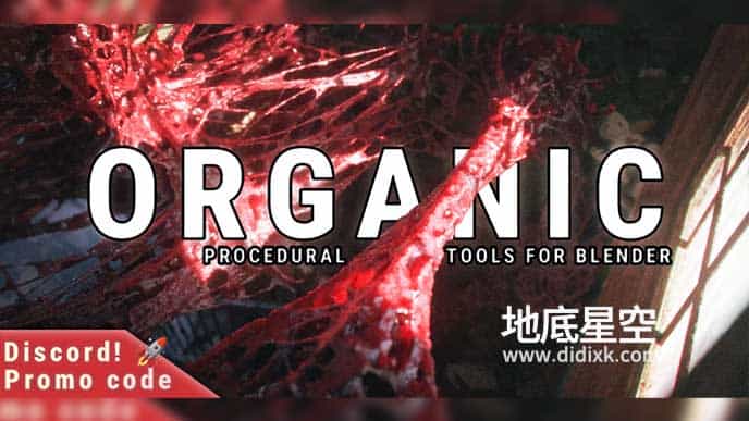 Blender插件-恐怖生命有机体生成插件 Organic V1.0.1