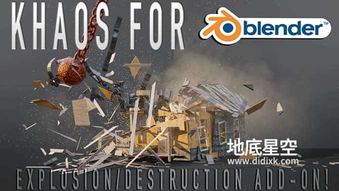 Blender插件-破碎爆炸火焰烟雾特效 Khaos V1.1 – Ultimate Explosion Destruction