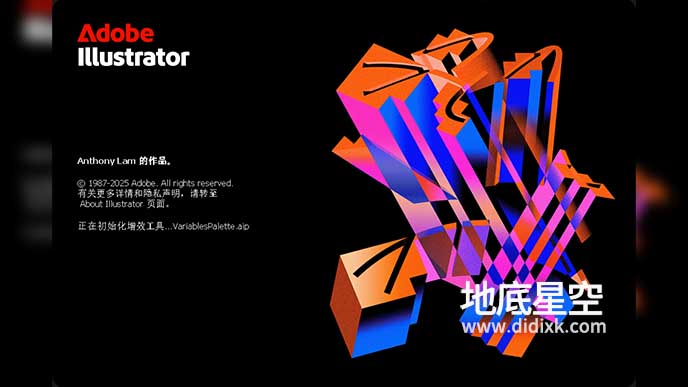 AI 2026 矢量图形处理软件中文英文多语言版 Adobe Illustrator 2026 Win/Mac AI 2026 矢量图形处理软件中文英文多语言版 Adobe Illustrator 2026 Win/Mac