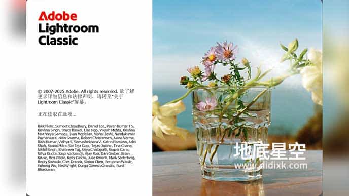 LR 2026 图片处理软件中英文多语言版 Adobe Lightroom Classic 2026 Win/Mac LR 2026 图片处理软件中英文多语言版 Adobe Lightroom Classic 2026 Win/Mac