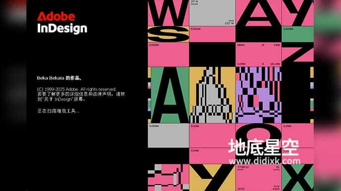 Id 2026 排版设计软件中英文多语言版 Adobe InDesign 2026 Win/Mac Id 2026 排版设计软件中英文多语言版 Adobe InDesign 2026 Win/Mac