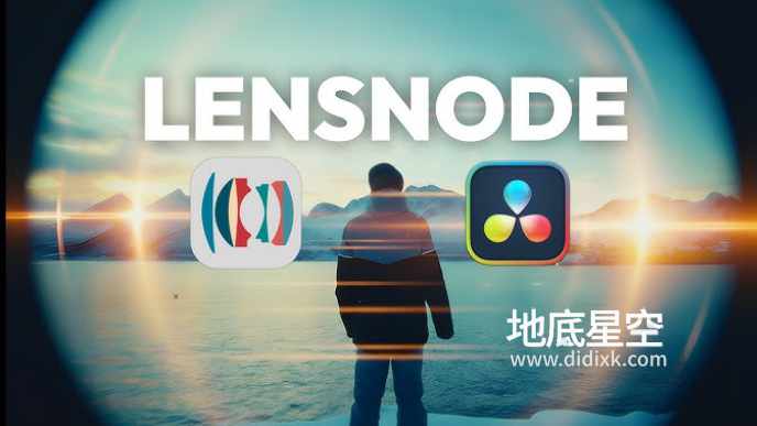 达芬奇插件-真实镜头模拟特效 LensNode V1.0.16 Win