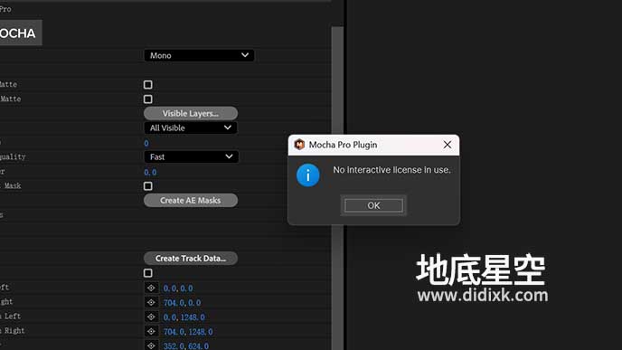 摩卡软件 Mocha Pro 提示 No interactive license in use. 未使用交互式许可证