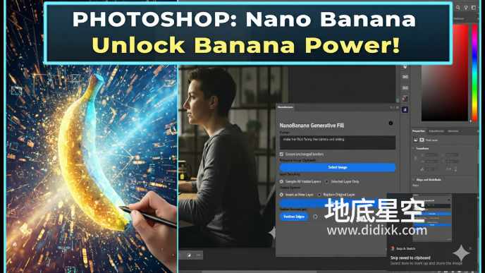PS插件-AI智能模型生成图像编辑工具 Nano Banana Generative Fill 2.0.0 含使用教程 PS插件-AI智能模型生成图像编辑工具 Nano Banana Generative Fill 2.0.0 含使用教程