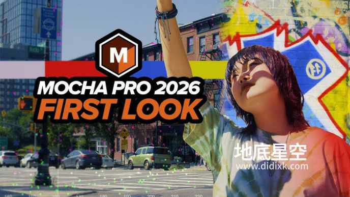 摄像机反求跟踪摩卡软件AE/PR/OFX/达芬奇/AVX插件Mocha Pro 2026.0.0 Win