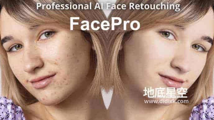 AE/PR插件-中文汉化版AI人脸修饰遮瑕美颜磨皮 FacePro v1.0.0 Win