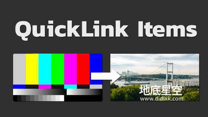 AE插件-快速查找并替换项目模板丢失的素材 QuickLink Items v1.6 Win 含使用教程