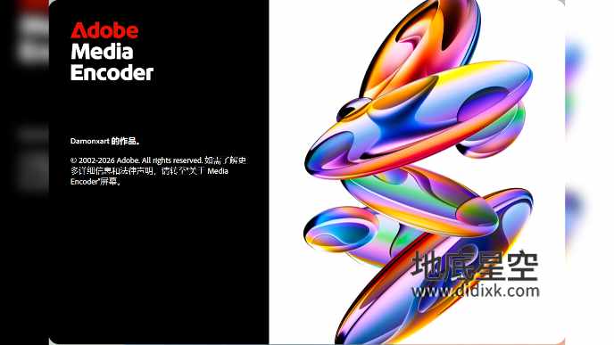 ME 2026 视频音频编码软件中文/英文多语言版 Adobe Media Encoder 2026 Win/Mac