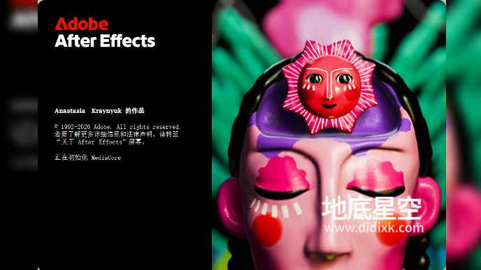 AE 2026 视频特效合成软件中英文多语言版 Adobe After Effects 2026 Win/Mac