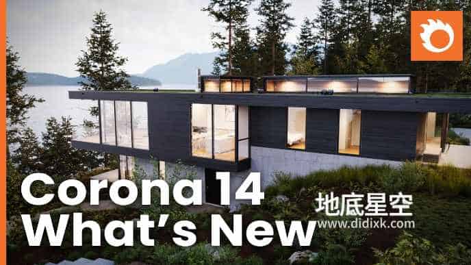 C4D插件-专业高性能实时交互CR渲染器 Chaos Corona 14 Update 1 Hotfix 1