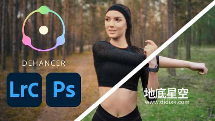 PS/LR插件-复古电影胶片模拟特效 Dehancer Film V2.8.0 Win