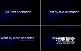 AE/PR模板-文字标题出入效果动画