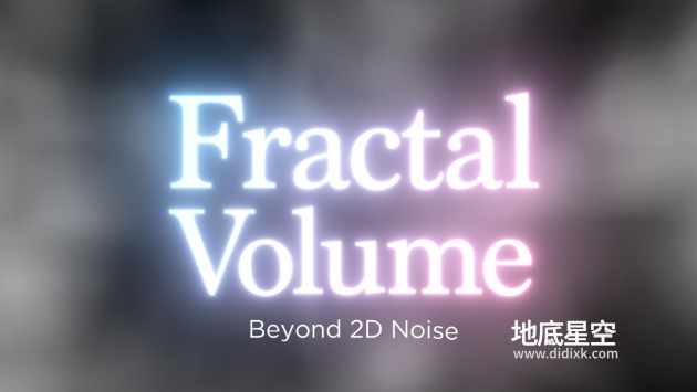 AE插件-中文汉化版三维分形噪波体积云特效 Fractal Volume v1.0.0 Win 含使用教程