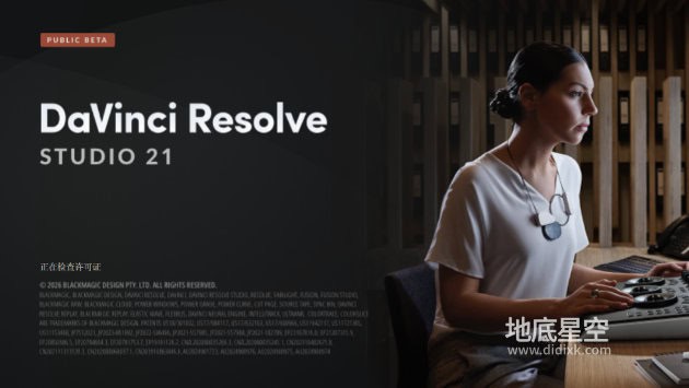 达芬奇 21 DaVinci Resolve Studio 21.0b1 测试版Win/Mac