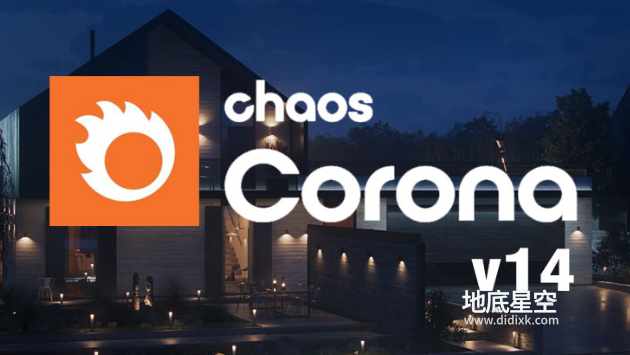 3DS MAX插件-实时交互渲染 Corona Renderer 14 Update 1 Hotfix 2
