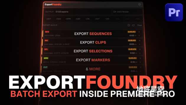 PR脚本-批量导出自动化渲染脚本 ExportFoundry V1.0.2