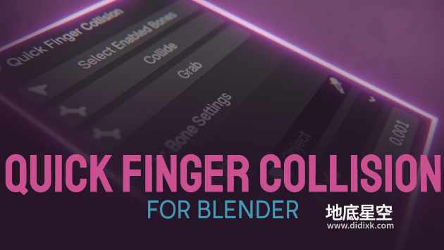 Blender插件-手指碰撞模拟插件 Quick Finger Collision v0.6.0
