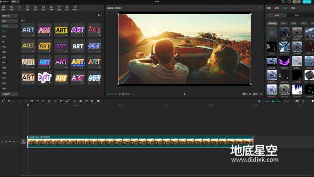 剪映国际版电脑版软件下载 Capcut 8.5.0.3590 Win