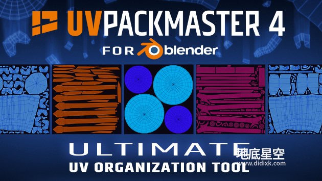 Blender插件-UV贴图打包插件 UVPackmaster PRO v4.0.4