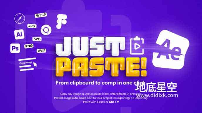 AE脚本-跨软件无缝复制粘贴脚本 Aescripts JustPaste V1.0