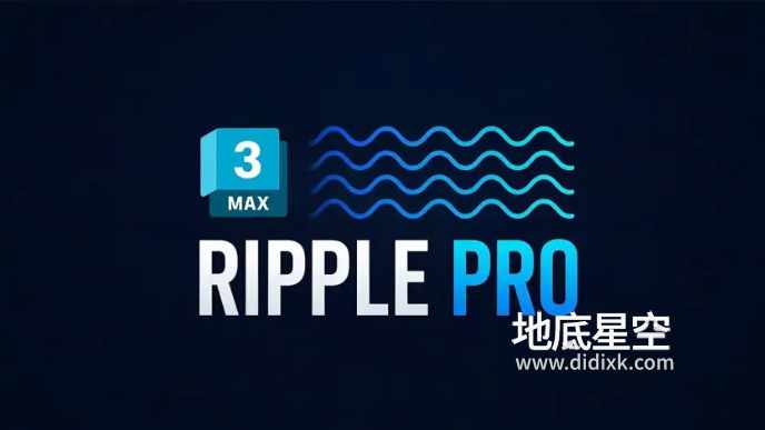 3DS MAX插件-水波纹波浪涟漪效果 Ripple Pro Modifier V1.0.0