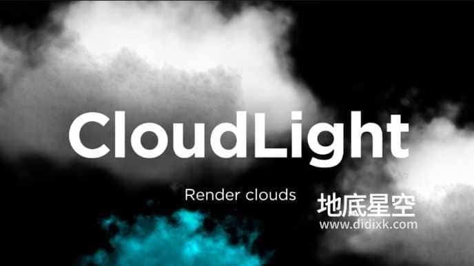 AE插件-中文汉化立体云朵生成器 CloudLight V1.1 Win/Mac