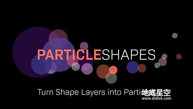 AE脚本-图形转粒子动画插件 ParticleShapes V1.0.0 + 使用教程