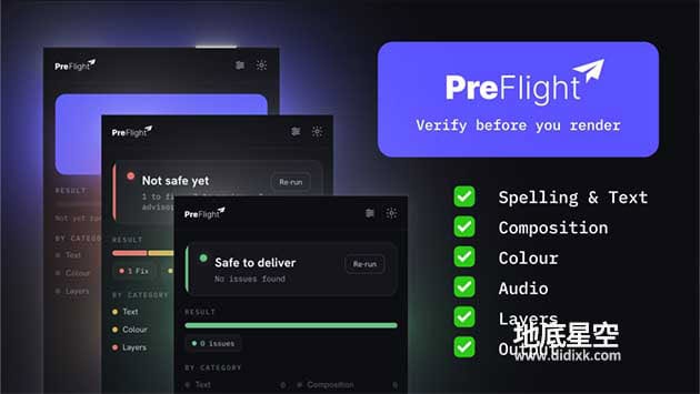 AE脚本-渲染检查脚本 PreFlight V1.2 + 使用教程
