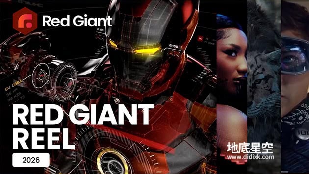红巨星粒子套装AE插件 Red Giant V2026.5.1 Win 中文版/英文版 集成了Trapcode + Magic Bullet + VFX Suit