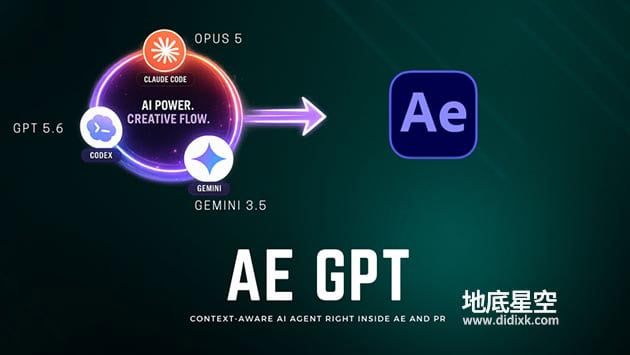 AE/PR脚本-人工智能表达式效果编写修复工具 AE GPT V1.2.7
