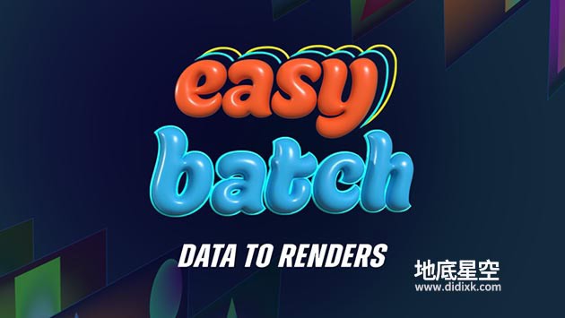AE脚本-EasyBatch 1.1.0 模板批量版本化自动渲染工具 + 使用教程