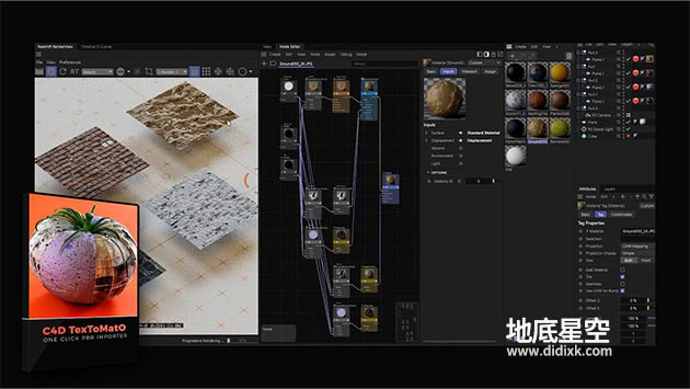 C4D插件-TexToMatO V10.2 Win 一键生成PBR贴图材质插件