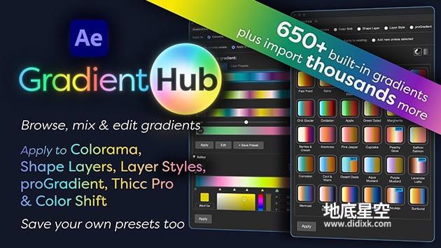 AE脚本-中文汉化-650款AE渐变预设调色管理应用脚本 GradientHub V1.6.1 + 使用教程