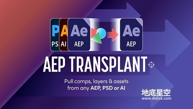 AE脚本-AEP Transplant V1.3.1 项目素材智能导入替换工具+使用教程