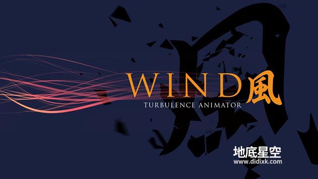 AE脚本-风吹物体粒子飘散汇聚动画 Wind v1.08