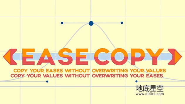 AE脚本-关键帧动态属性复制粘贴工具 EaseCopy V1.7.2