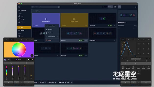 中文汉化-AE脚本曲线关键帧MG运动图形多功能高级工具 Motion Studio V1.2.5