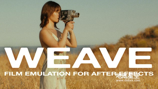 中文汉化版AE脚本-模拟电影胶片效果 Weave – Film Emulation V1.3 含使用教程